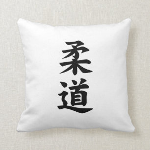 kanji judo throw pillow