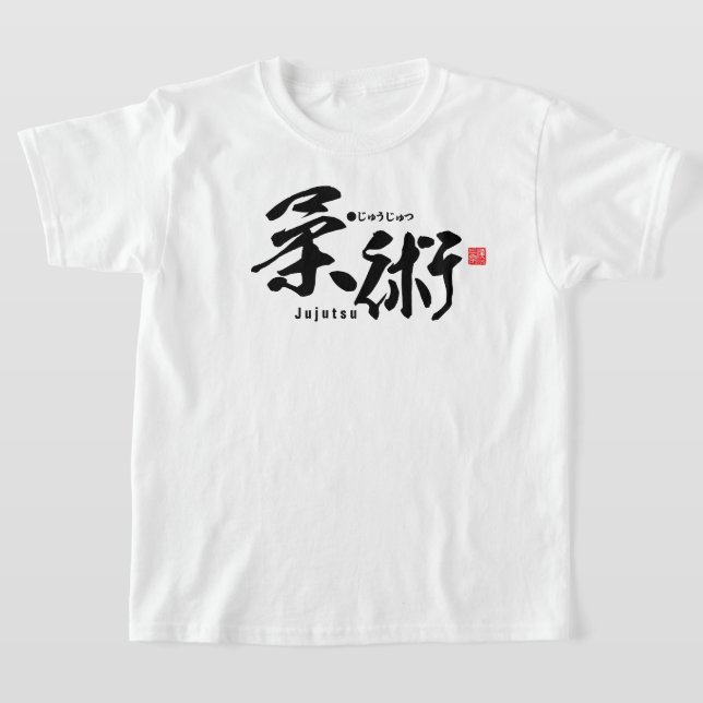 Kanji - Jujutsu - T-Shirt (Laydown)