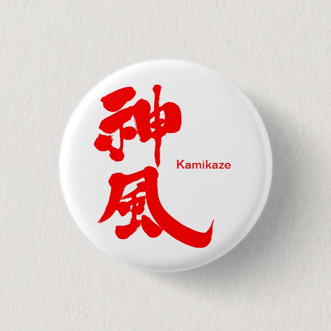 [Kanji] Kamikaze Classic Round 1 Inch Round Button (Front)