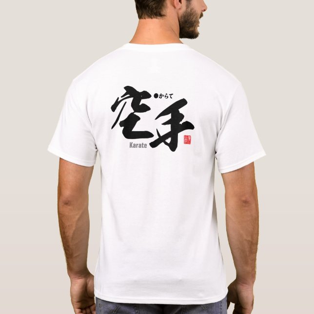 Kanji - Karate - T-Shirt (Back)