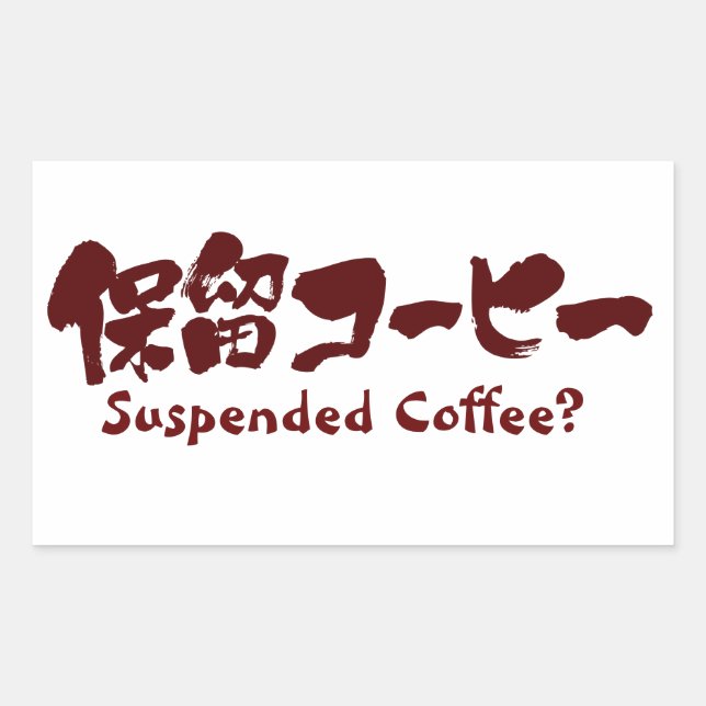 [Kanji+Katakana] Suspended Coffee? Sticker (Front)