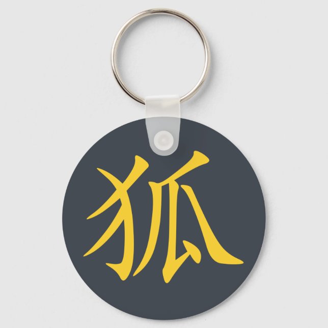 Kanji- Kitsune (Fox): One-sided Keychain (Front)