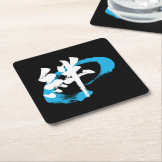 Kanji Kizuna/Bond Japanese Calligraphy Square Paper Coaster