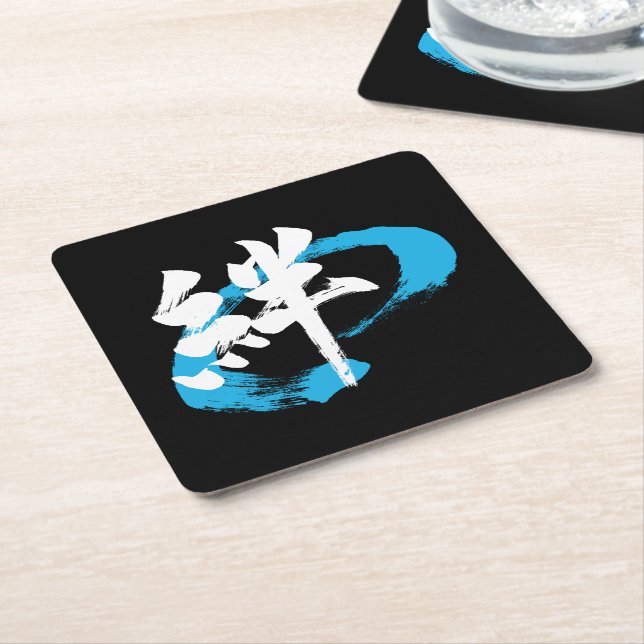 Kanji Kizuna/Bond Japanese Calligraphy Square Paper Coaster (Angled)