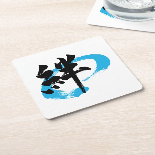 Kanji Kizuna/Bond Japanese Calligraphy Square Paper Coaster (Angled)
