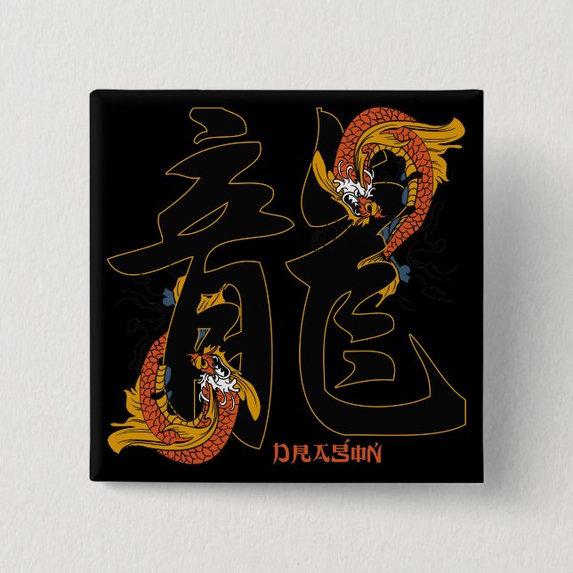Kanji Koi Fish Dragon 2 Inch Square Button (Front)