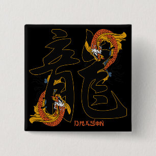 Kanji Koi Fish Dragon 2 Inch Square Button