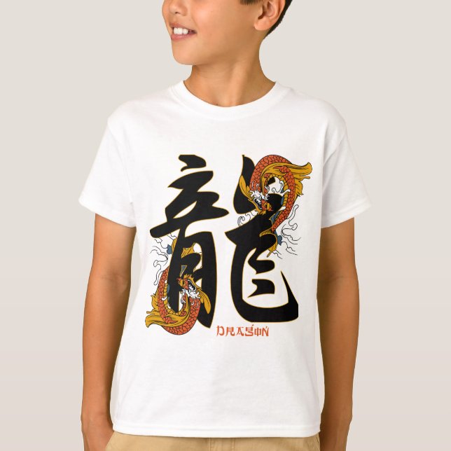Kanji Koi Fish Dragon T-Shirt (Front)