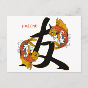 Kanji Koi Fish Friend Postcard