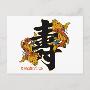 Kanji Koi Fish Longevity Postcard