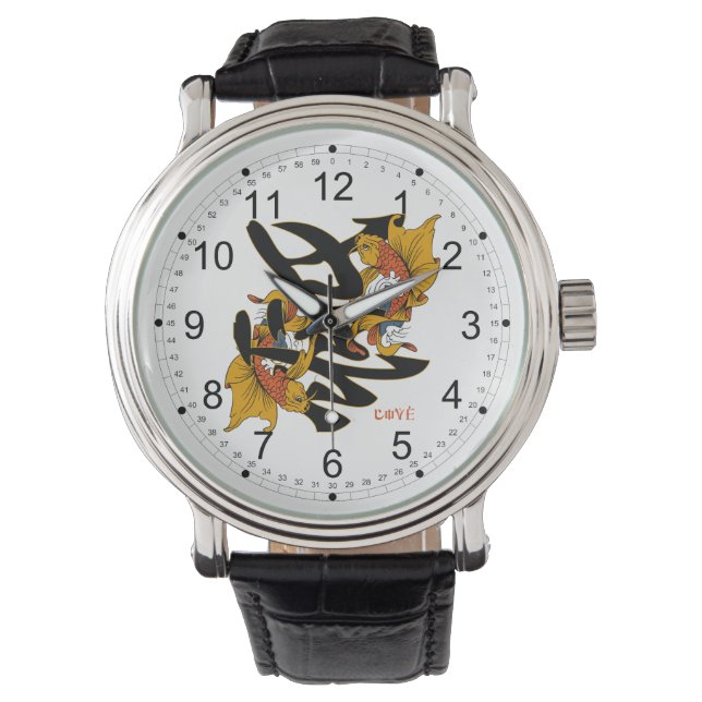 Kanji Koi Fish Love Watch (Front)