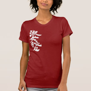 [Kanji] Lady Gaga T-Shirt