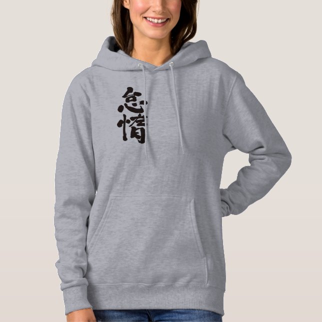 [kanji] lazy hoodie (Front)