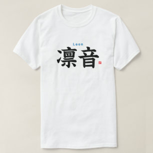 Kanji - Leon - T-Shirt