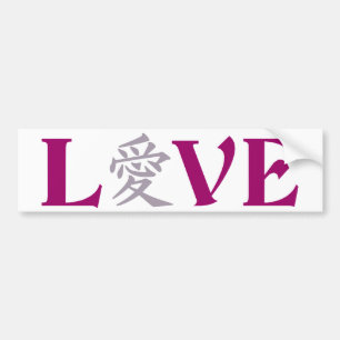 Kanji Love bumpersticker Bumper Sticker