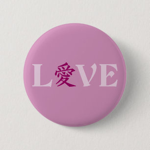 Kanji Love button