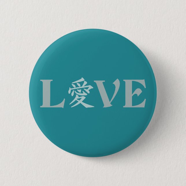 Kanji Love button (Front)