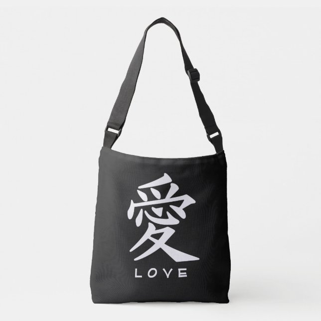 Kanji Love custom bags (Front)