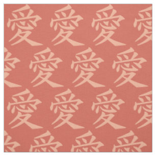 Kanji Love custom colour fabric