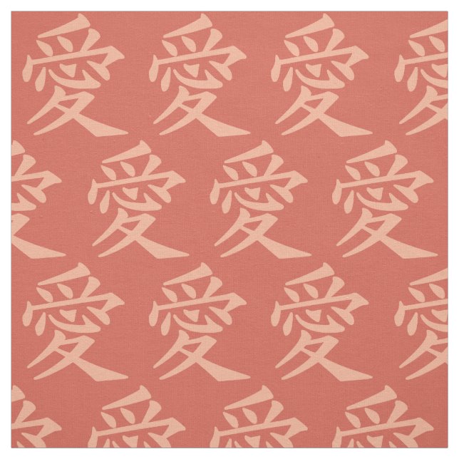 Kanji Love custom colour fabric (Swatch)