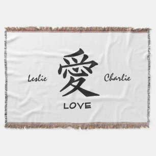 Kanji Love custom colour & text throw blanket