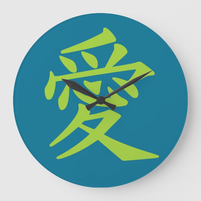 Kanji Love custom colour wall clocks (Front)