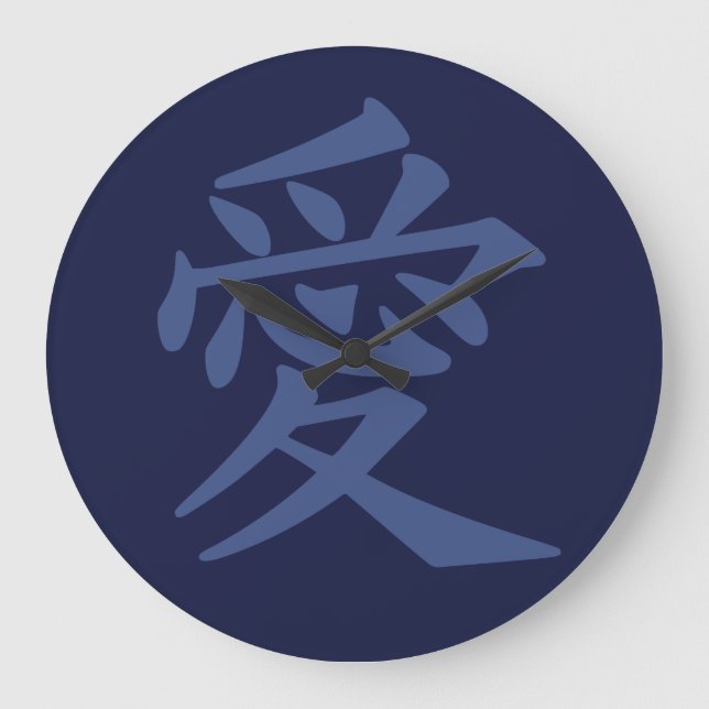 Kanji Love custom colour wall clocks (Front)