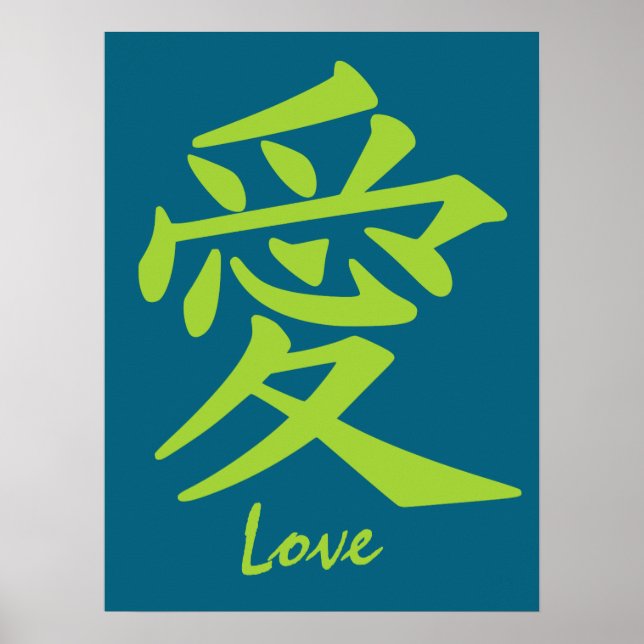 Kanji Love custom poster (Front)