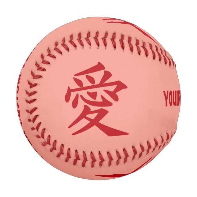Kanji Love custom text & colour baseball (Back Right)