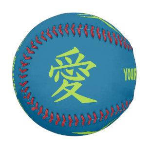 Kanji Love custom text & colour baseball