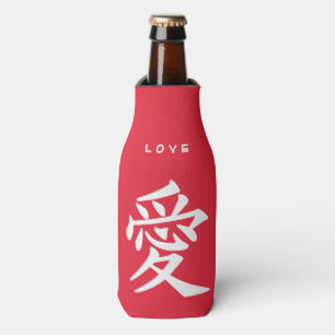 Kanji Love custom text & colour bottle cooler