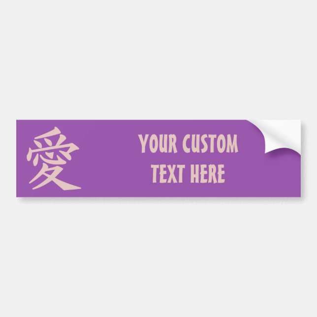 Kanji Love custom text & colour bumpersticker Bumper Sticker (Front)