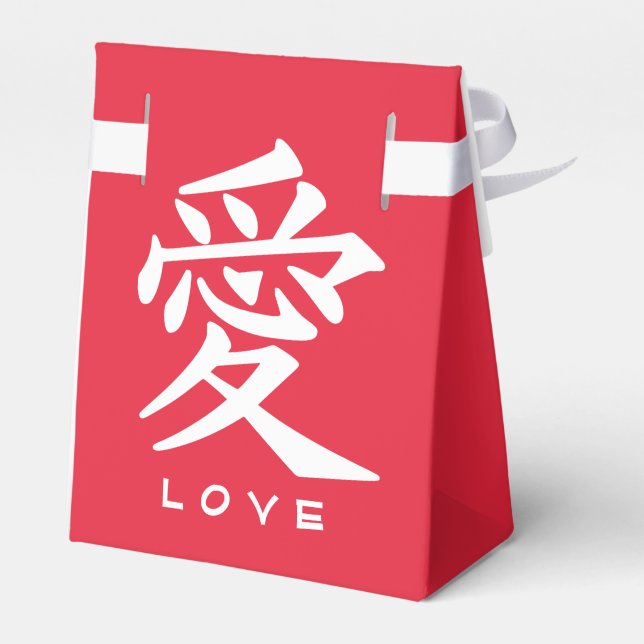 Kanji Love custom text & colour favour boxes (Back Side)