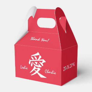 Kanji Love custom text & colour favour boxes