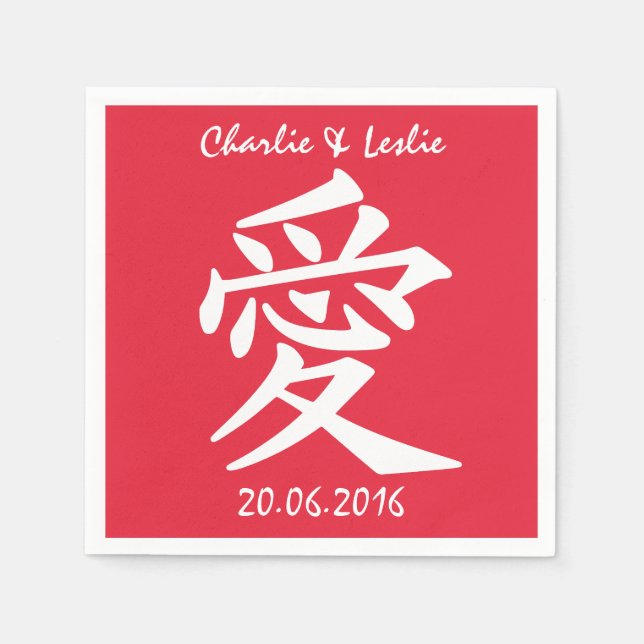 Kanji Love custom text & colour paper napkins (Front)