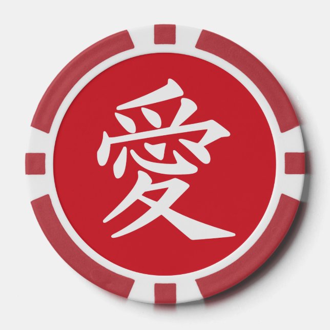 Kanji Love custom text & colour poker chips (Front)