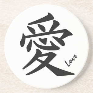 Kanji Love custom text & colour sandstone coaster