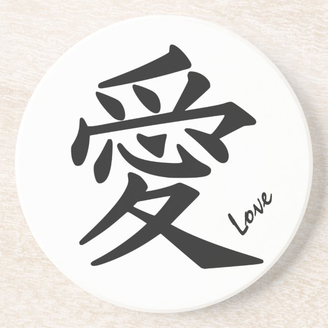 Kanji Love custom text & colour sandstone coaster (Front)