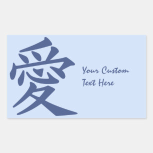 Kanji Love custom text & colour stickers
