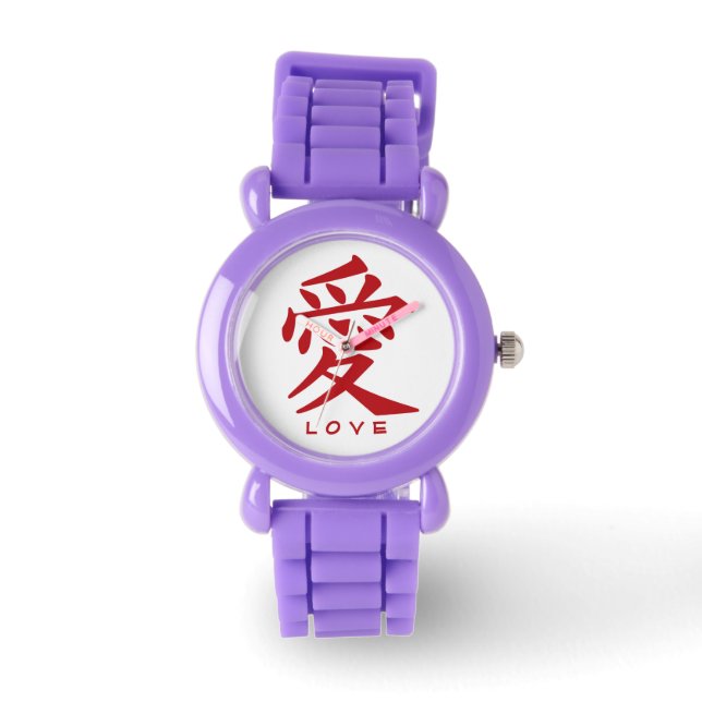 Kanji Love custom watches (Front)