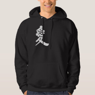 [Kanji] Love Hoodie
