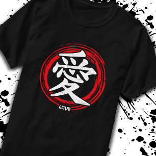 Kanji Love Japanese Symbol Art Language Word Japan T-Shirt