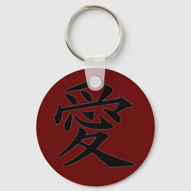 Kanji 'Love' keychain (Front)