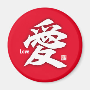 Kanji - Love- Magnet