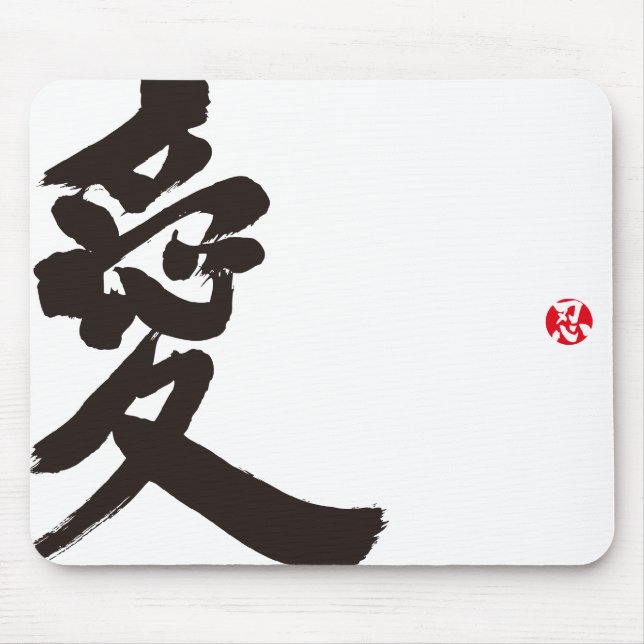 [Kanji] Love Mouse Pad (Front)