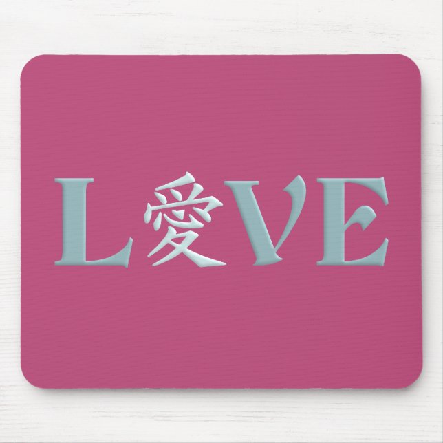 Kanji Love mousepad (Front)