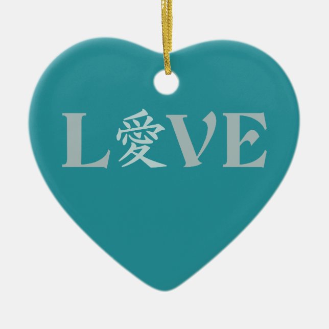 Kanji Love ornament, customizable Ceramic Ornament (Front)