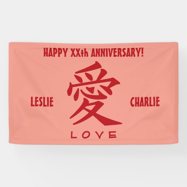 Kanji Love personnalisé texte et bannière couleur (Horizontal)