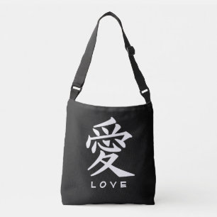 Kanji Love sacs personnalisés