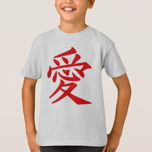 Kanji Love shirts & jackets